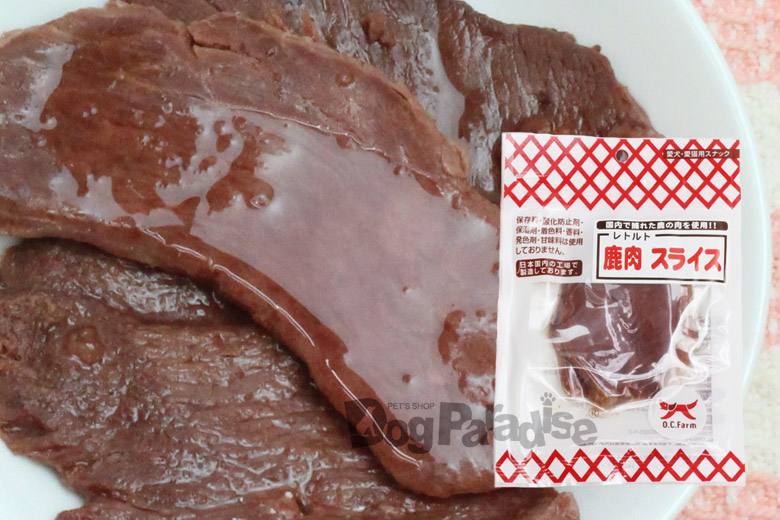オーシーファーム レトルト・鹿肉スライス 60g - <span style=" font-size:16px;">国内で捕れた鹿肉を使用!