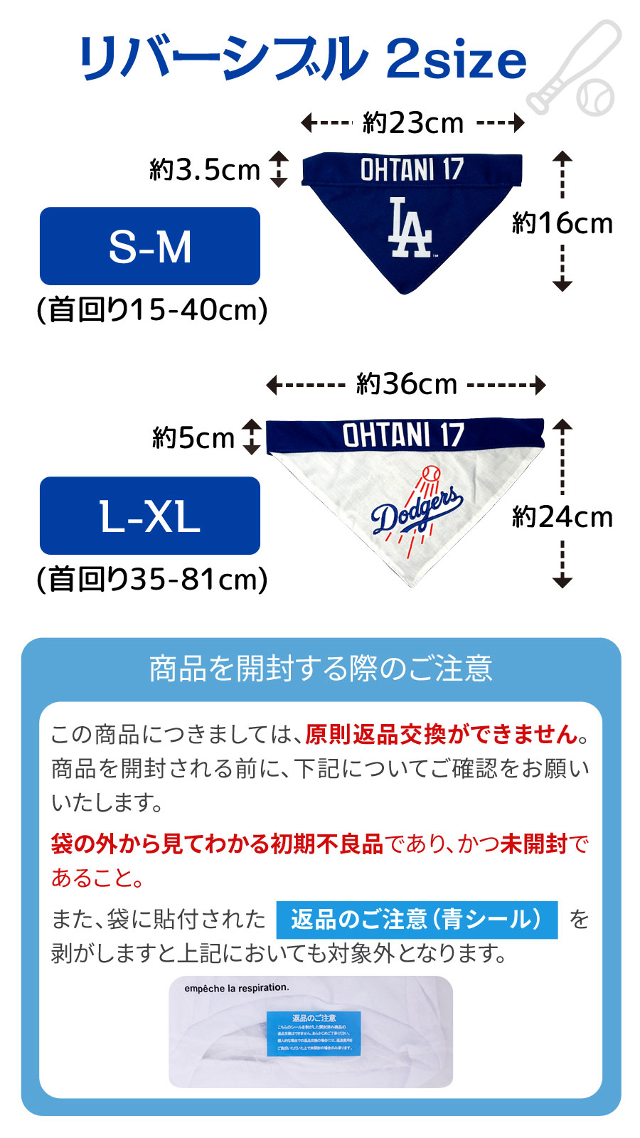 メジャーリーグMLB公式 大谷翔平選手モデル ペット用グッズ