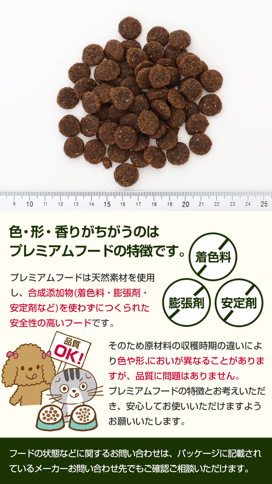 パーフェクション　ポーク　20kg 大粒 パーフェクション Perfection ポーク 大粒 20kg