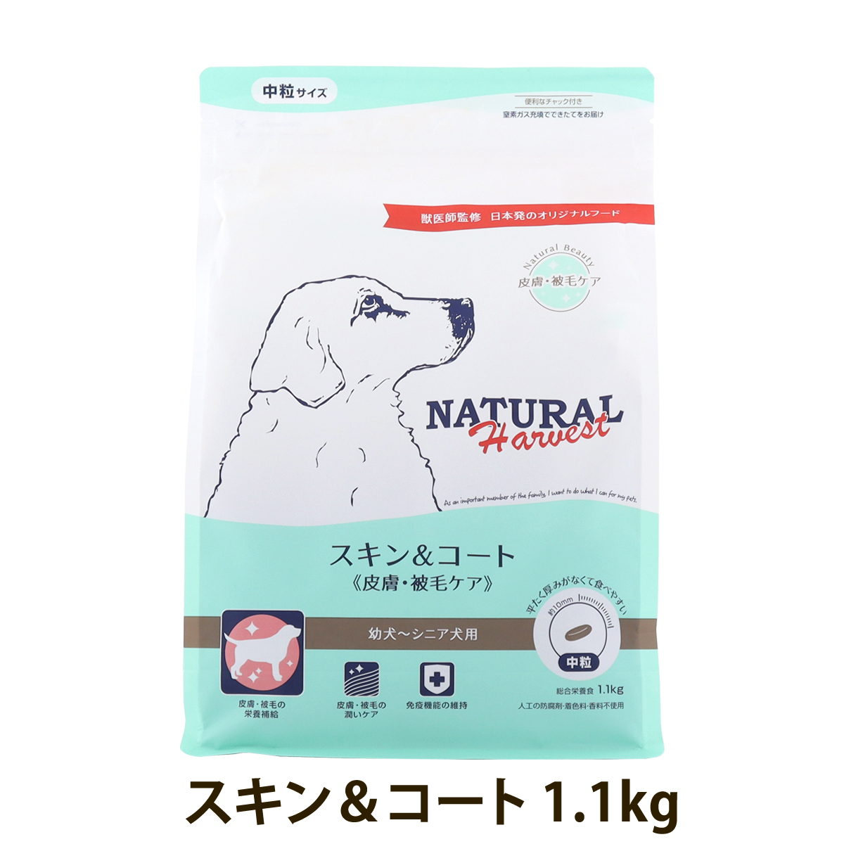 良質なタンパク質や必須脂肪酸を補いながら、免疫機能を維持することで身体の中から美しく