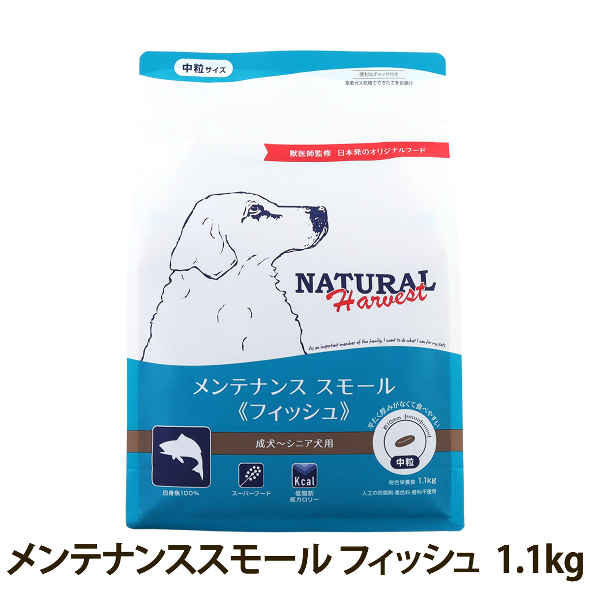お魚が好きな子・お肉が苦手な子のためのシンプルフード