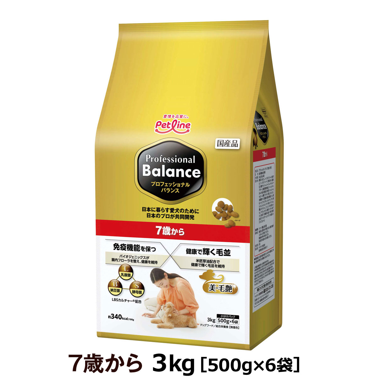 ワンちゃんを"腸から元気に"をコンセプトに作られた、国産プレミアムフード。LBSカルチャー（乳酸菌・納豆菌・酵母菌の共棲発酵産物）を配合し、お腹から元気にしてくれます。風味長持ちの