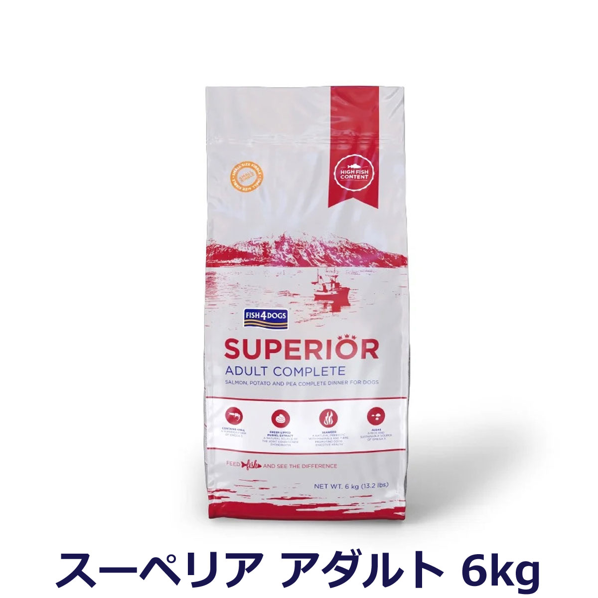 フィッシュ4ドッグ スーペリア アダルトは成犬からシニア犬までオールステージで安心して食していただける最高品質のドライフード。タンパク質の供給源として、新鮮なサーモンを使用し、穀物に代わりポテトとエン
