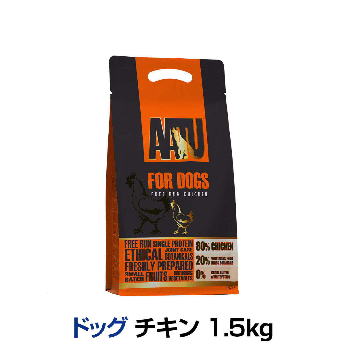 AATUシリーズは上質な肉食ダイエットを好む愛犬と愛猫のために 肉（魚）８０％と２０％の野菜、フルーツ、ハーブ、植物由来原料をふんだんに使用した １００％ナチュラルなグレインフリー（穀物不使用）ドッグ