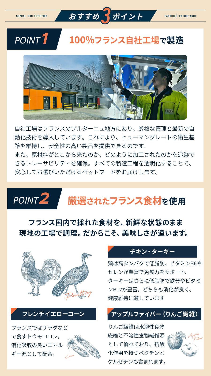 プレスティージ
