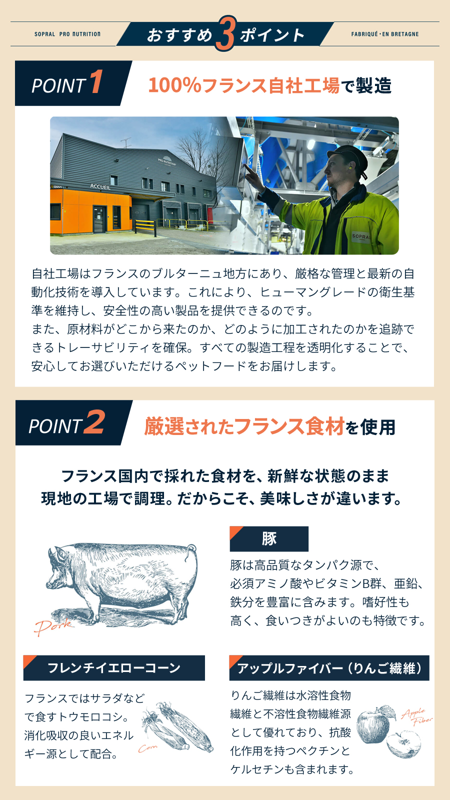 プレスティージ