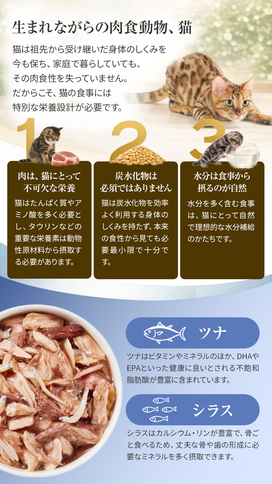 シシア パウチ ツナwithシラス
