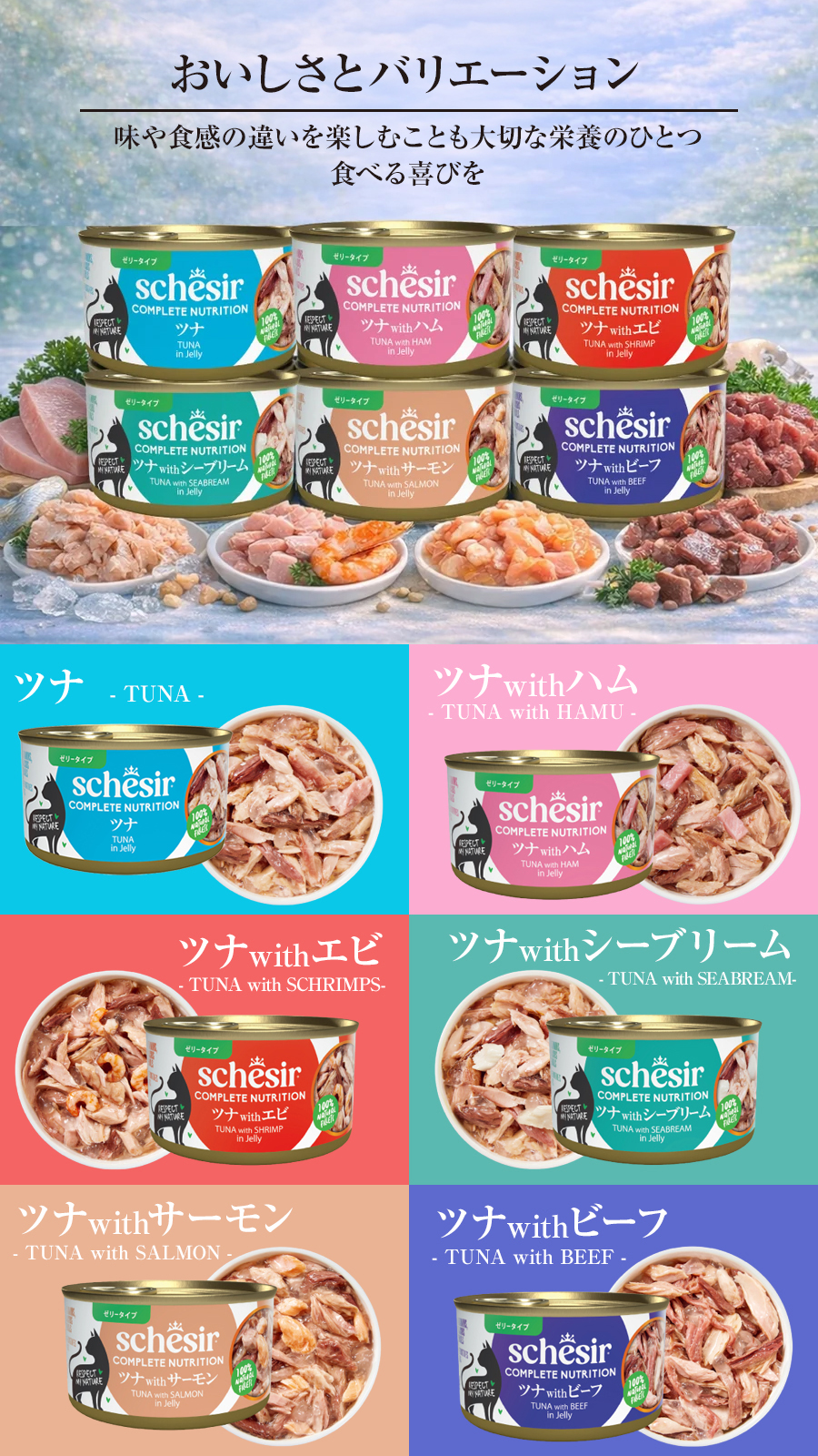 シシア 缶