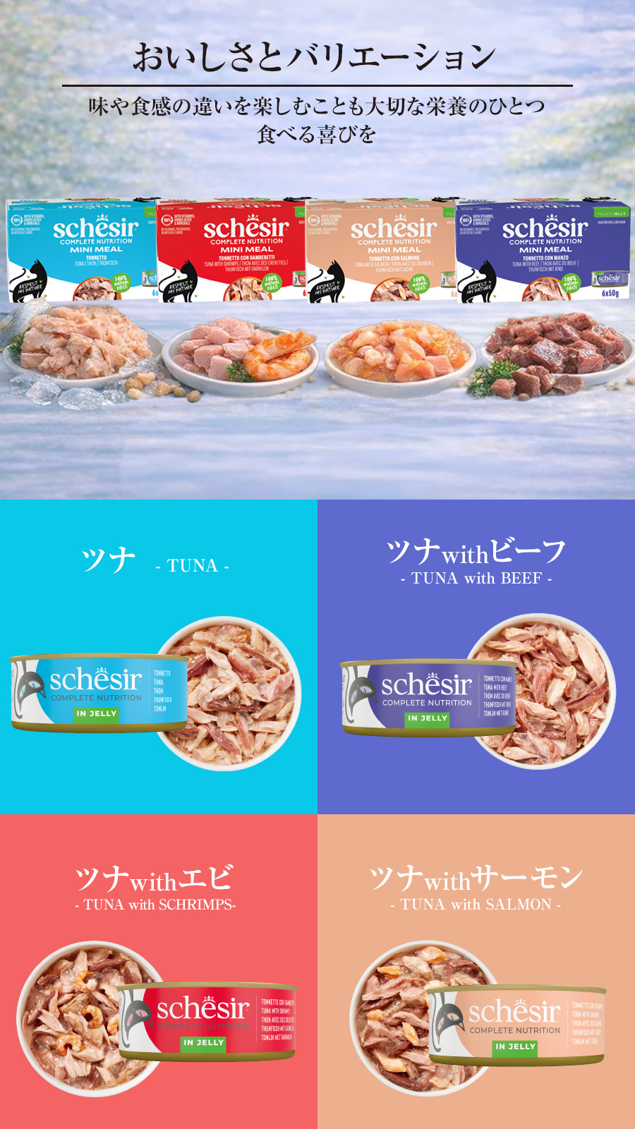 シシア マルチパック