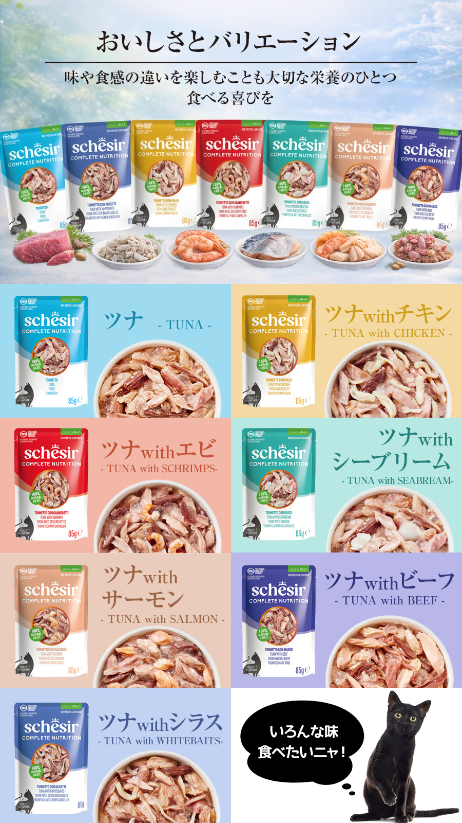 シシア パウチ