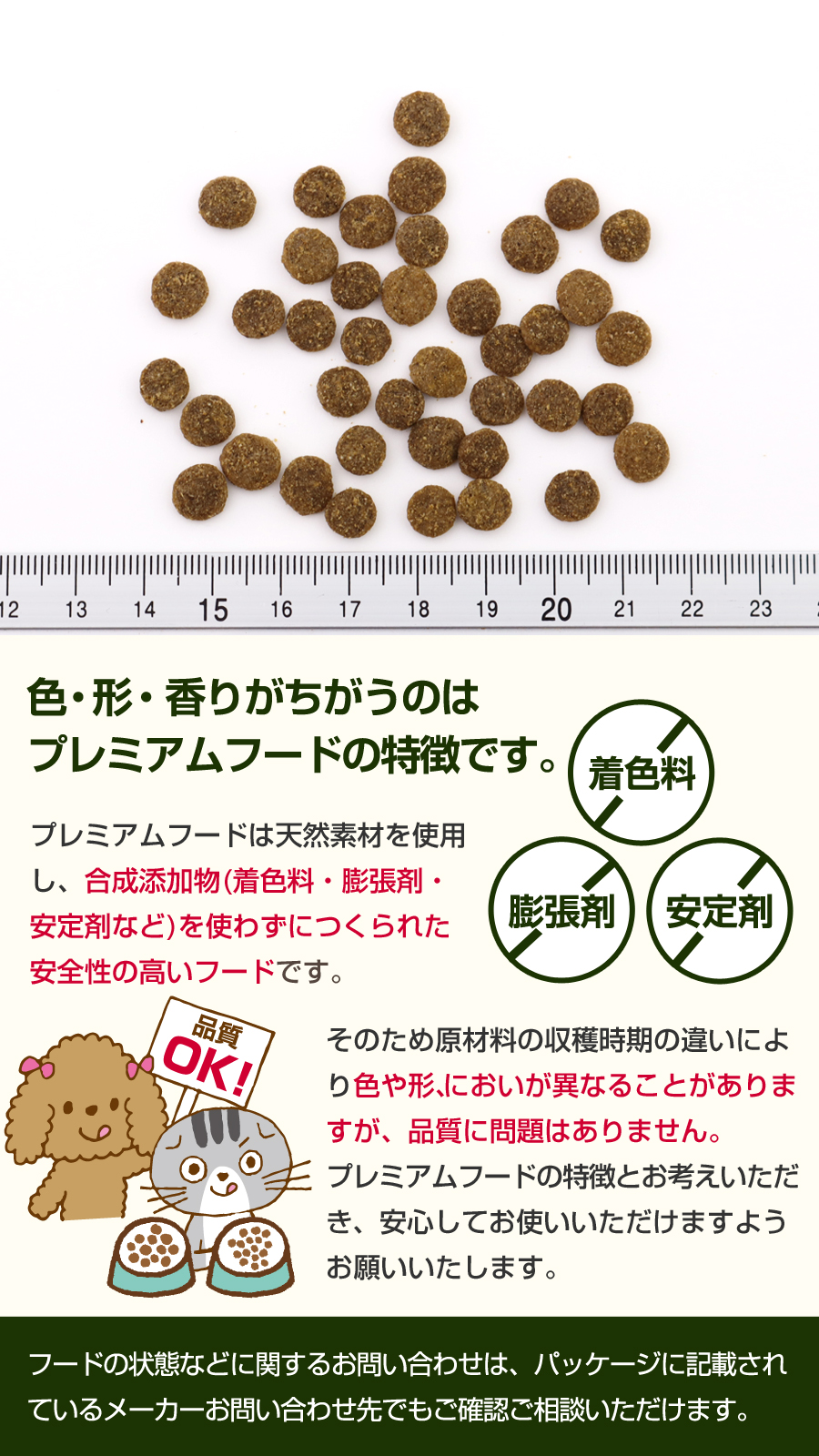 粒