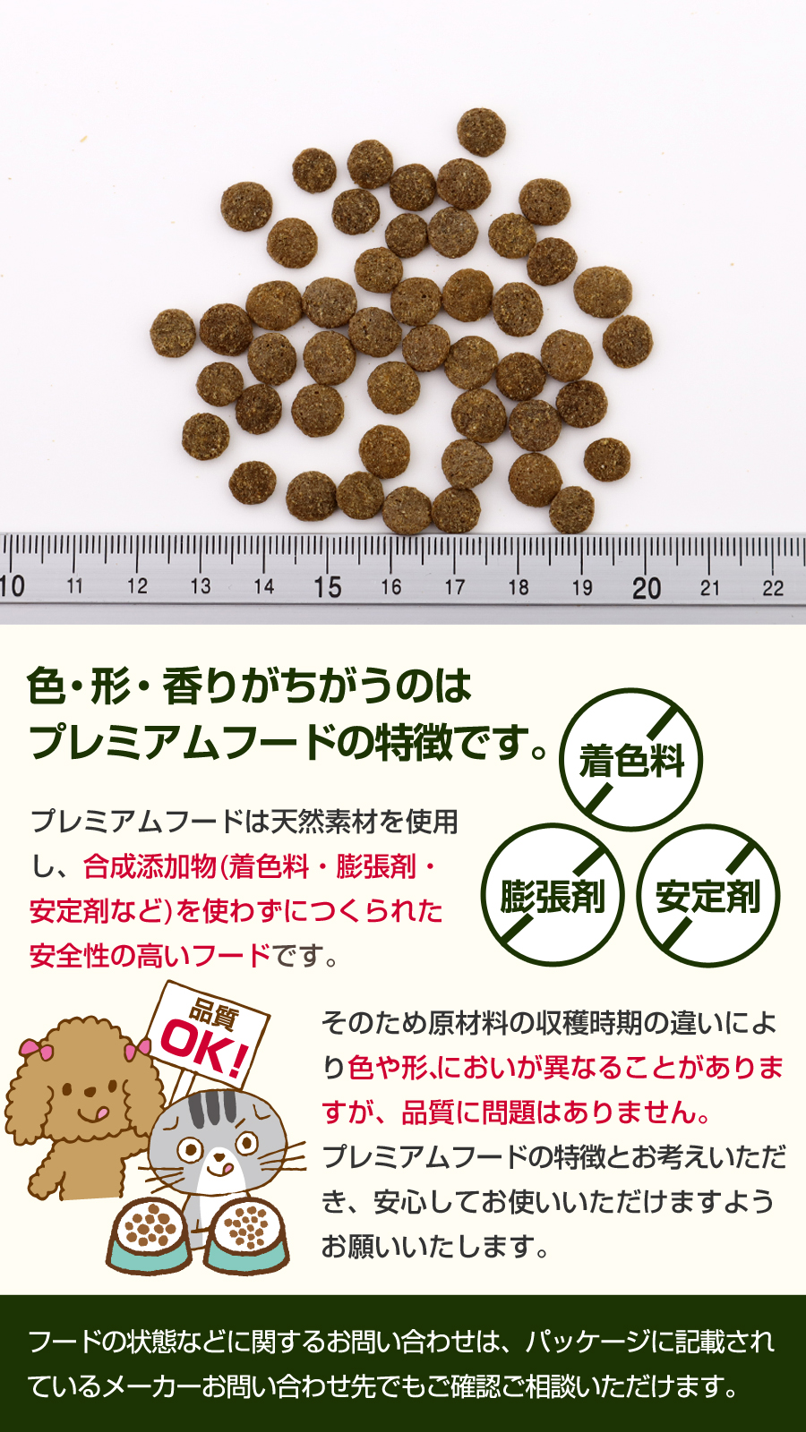 粒