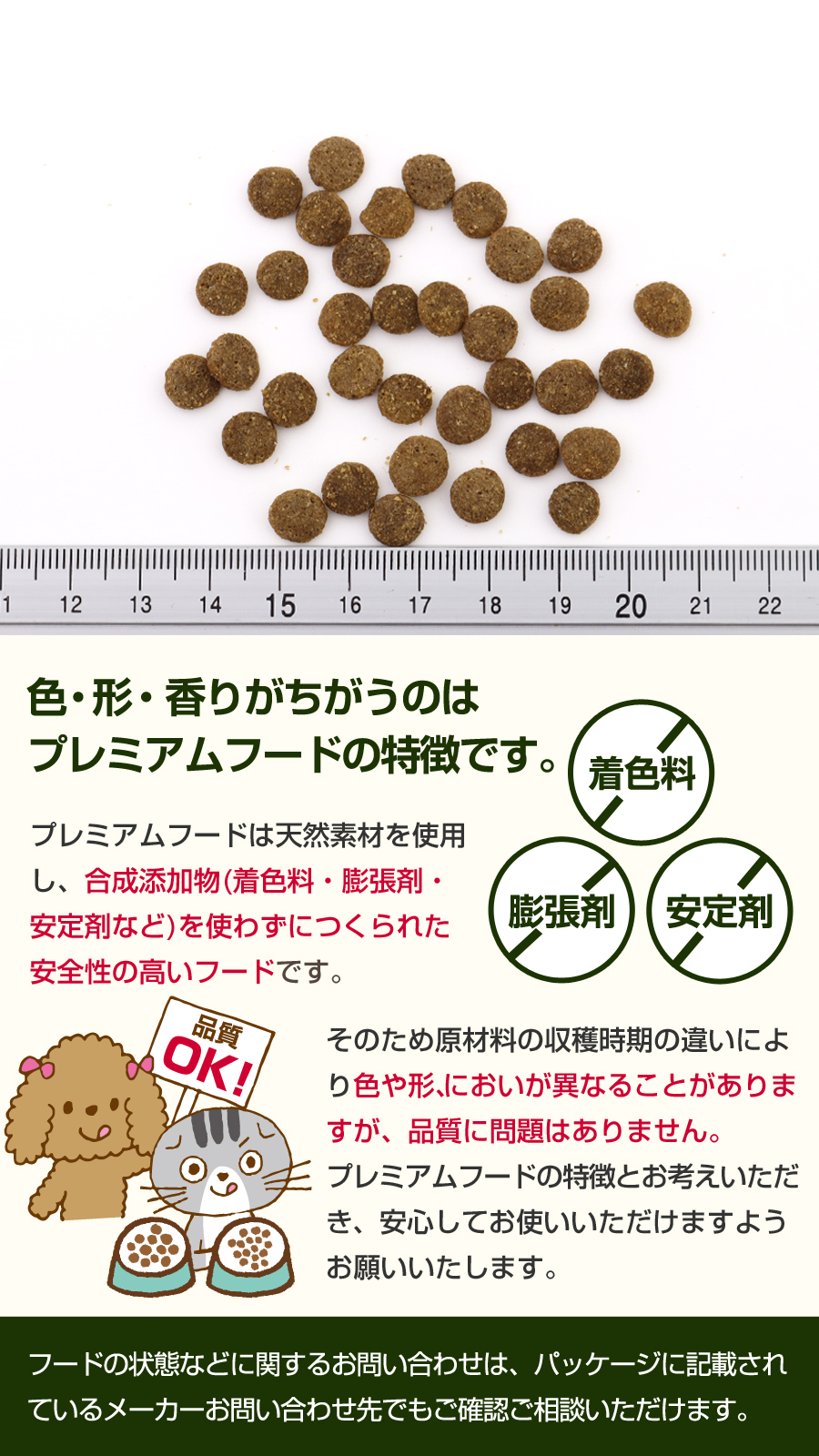 粒