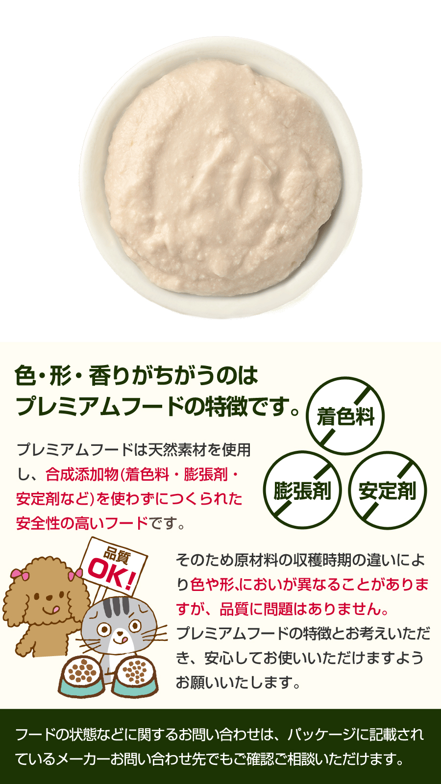 粒
