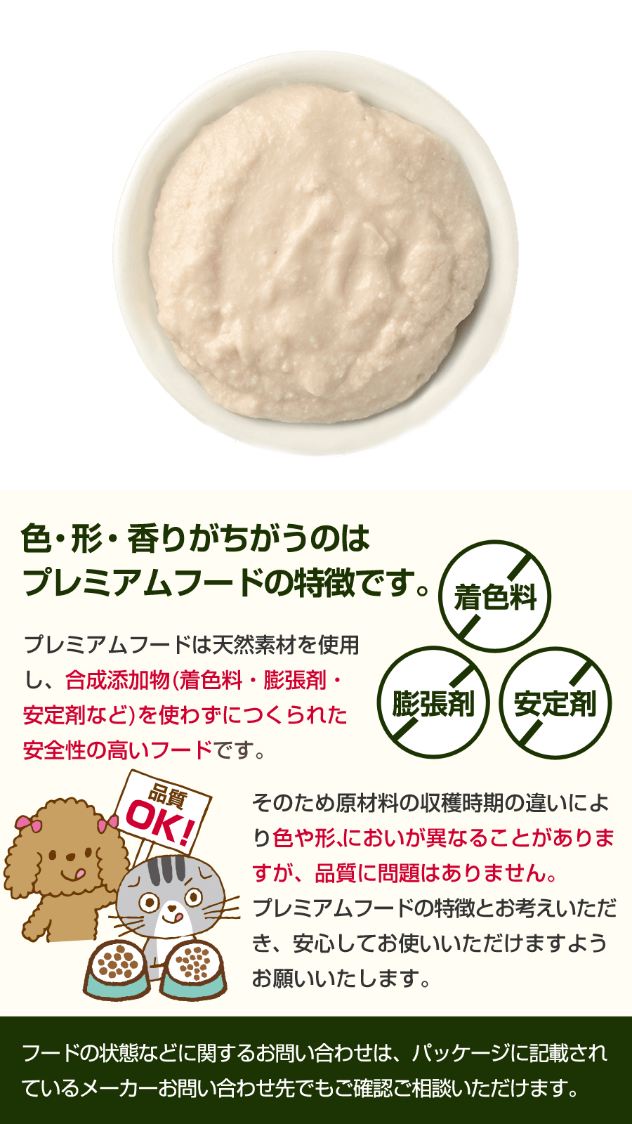 粒