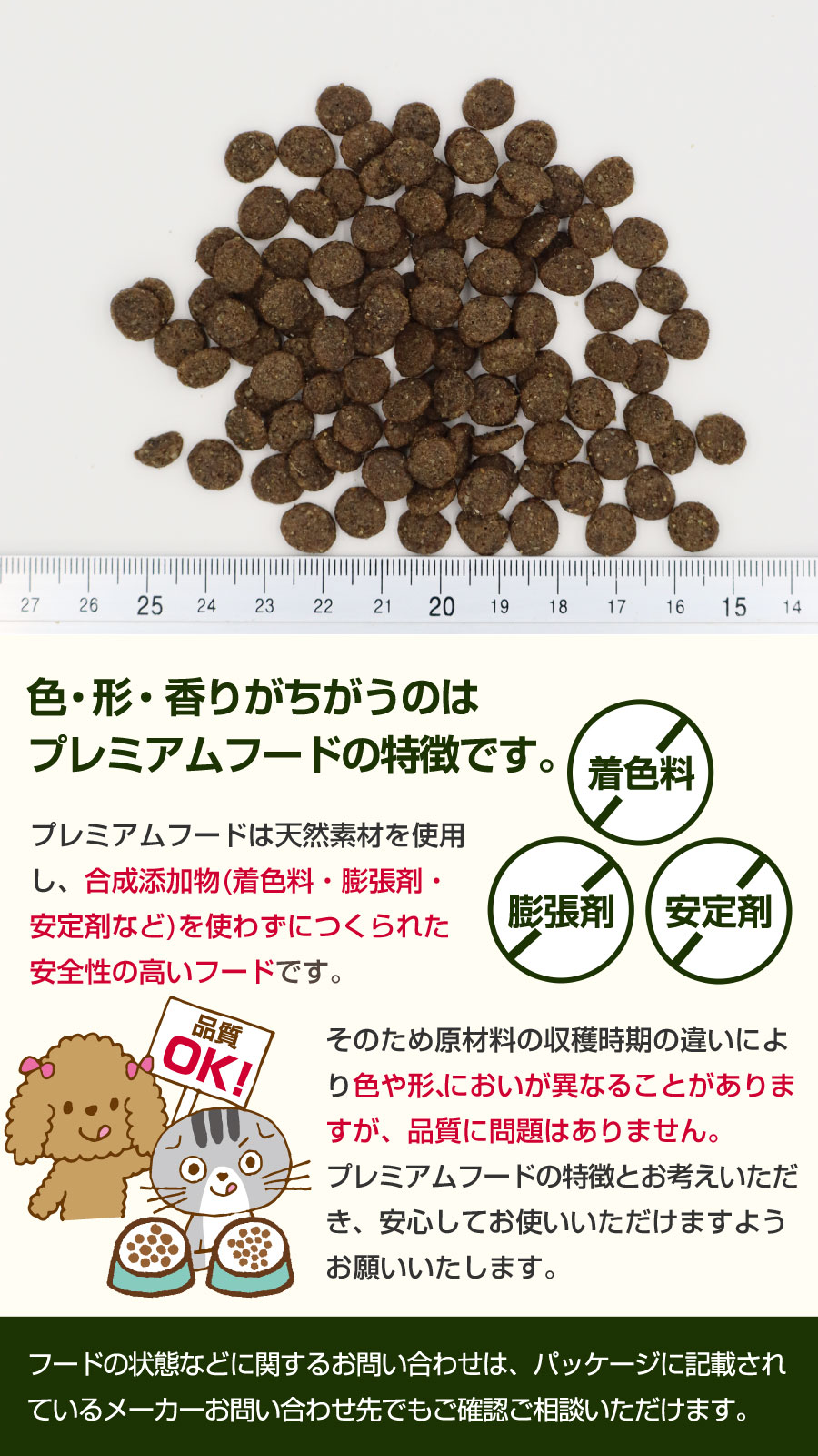 セレクトバランス アダルト ラム 小粒 7kg