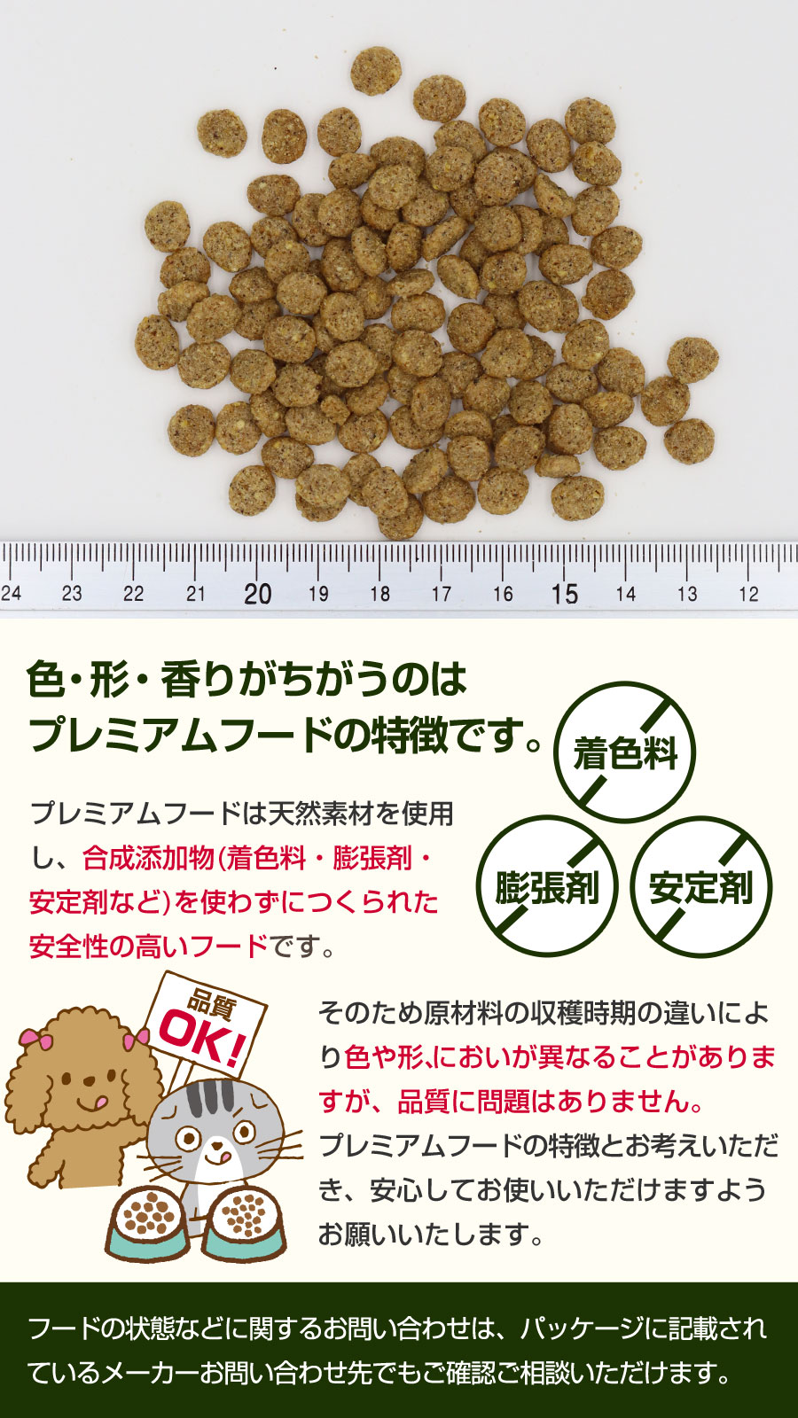 セレクトバランス スリム チキン小粒3kg