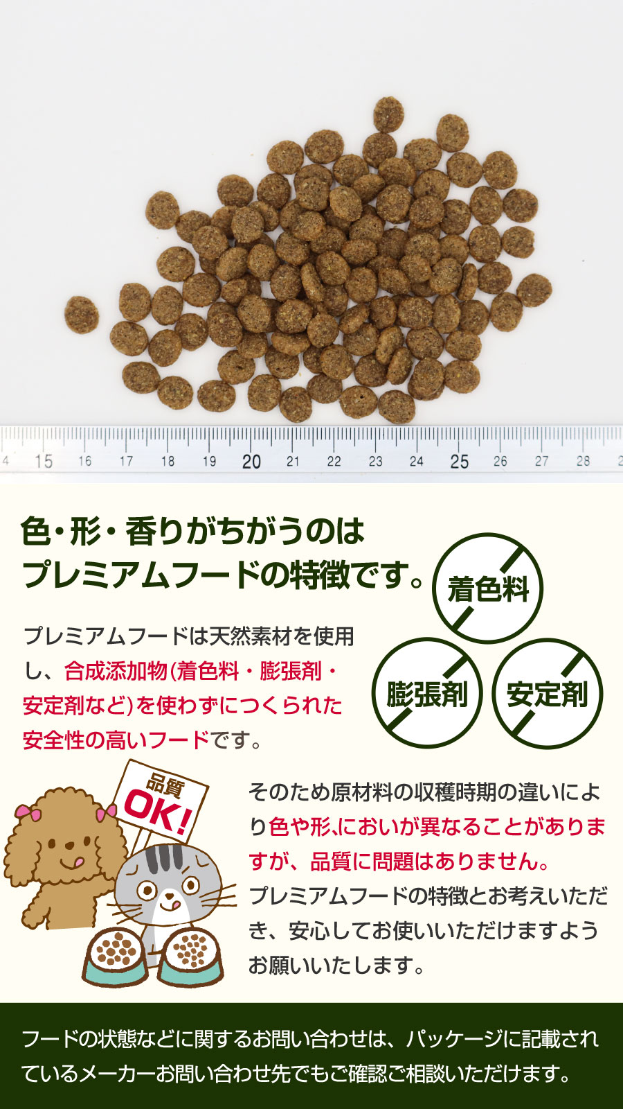 セレクトバランス エイジングケア チキン 小粒 3kg
