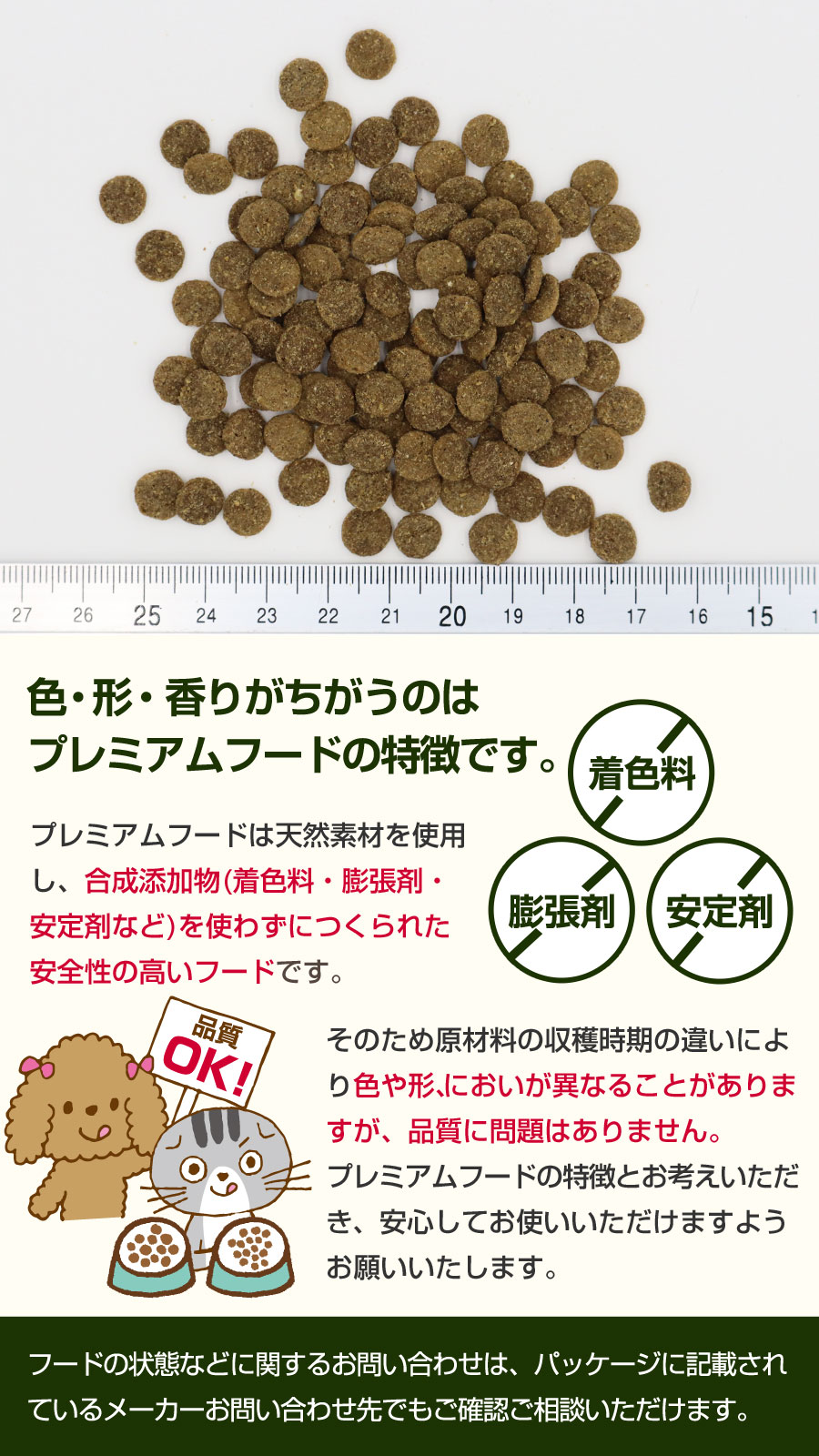 セレクトバランス グリーンレシピ ホワイトフィッシュ 小粒 2.4kg