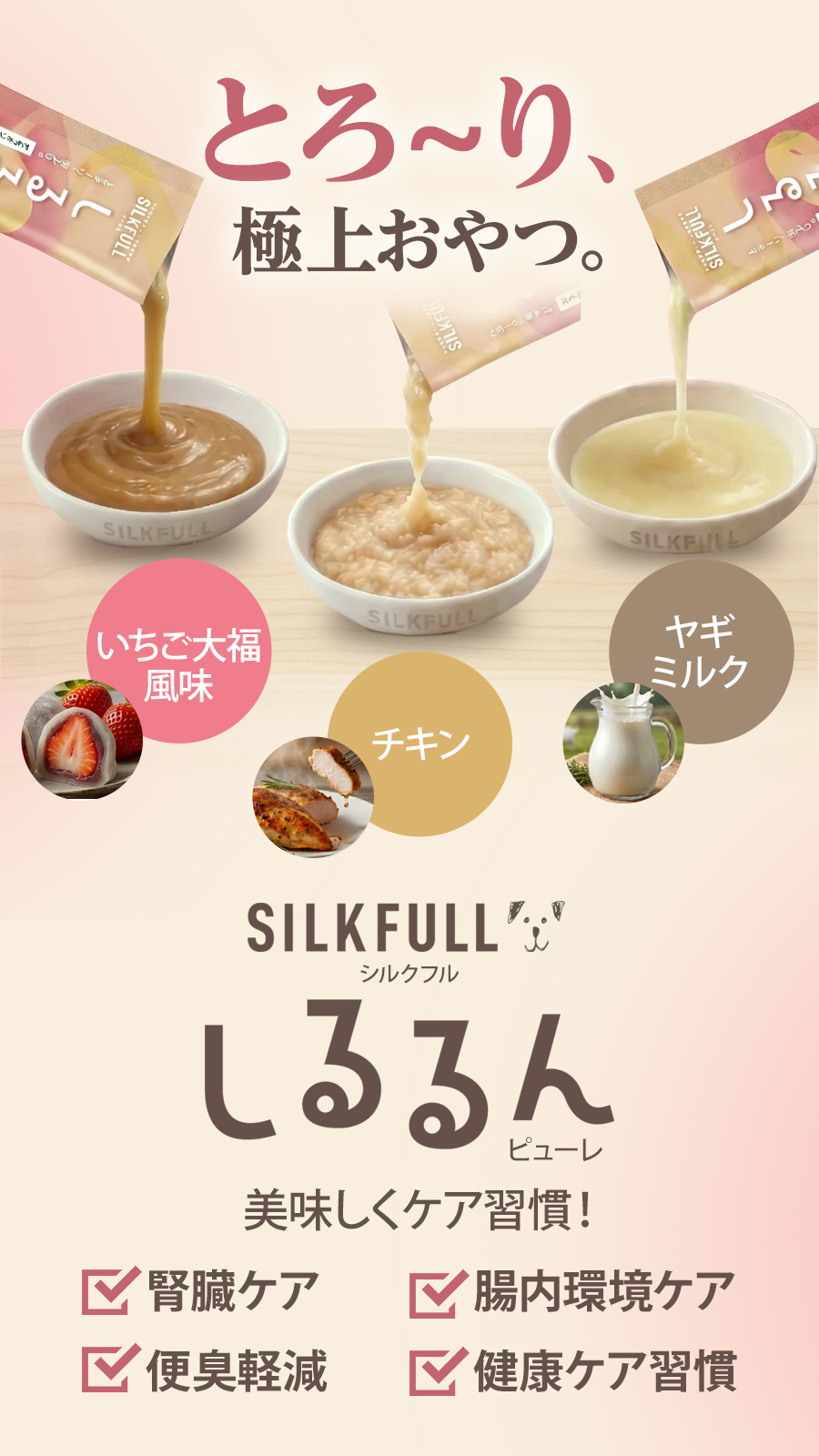 しるるん