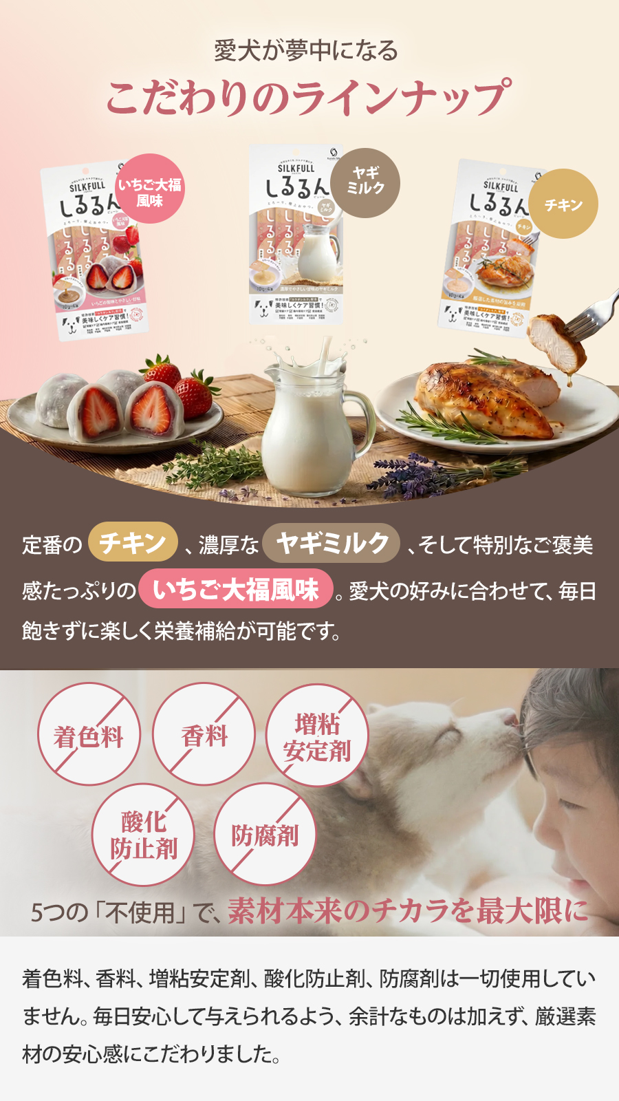 しるるん