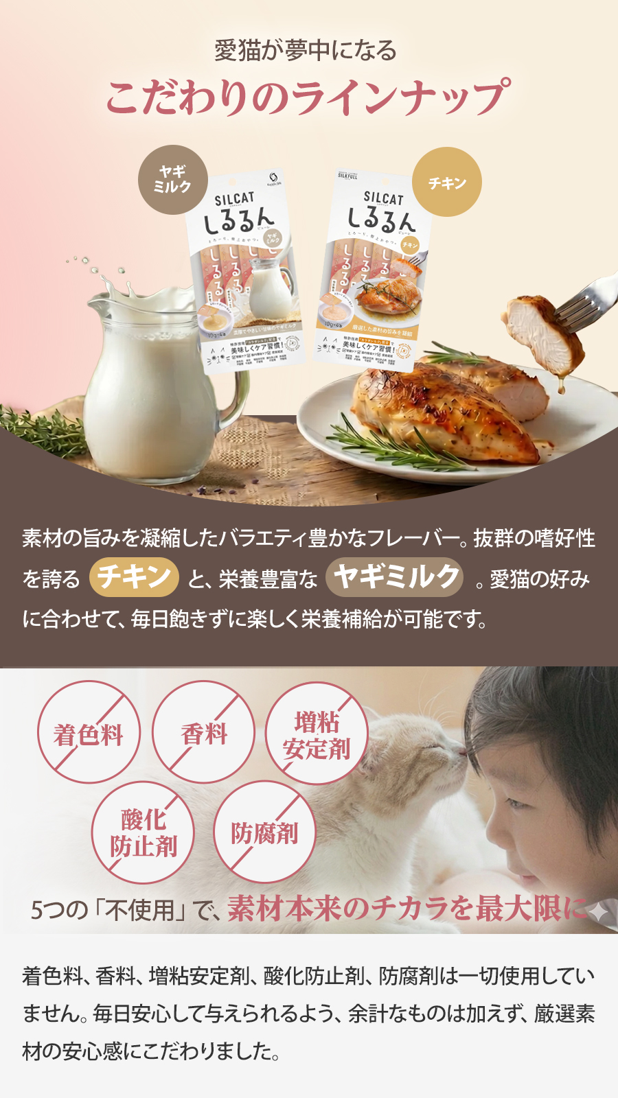 しるるん