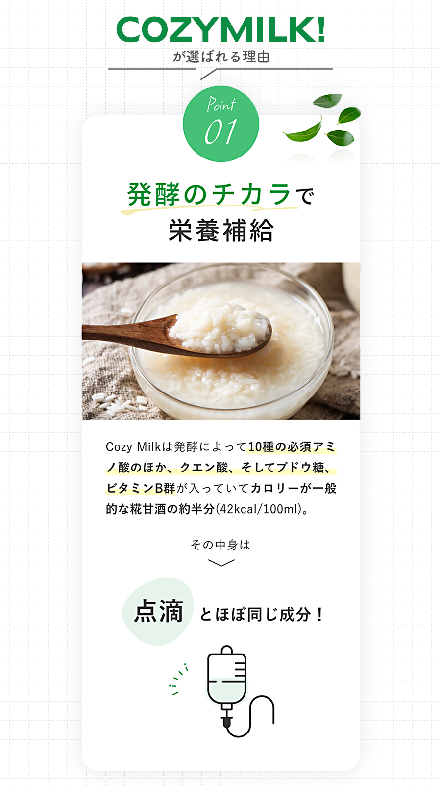 シルクフル　犬　コージーミルク