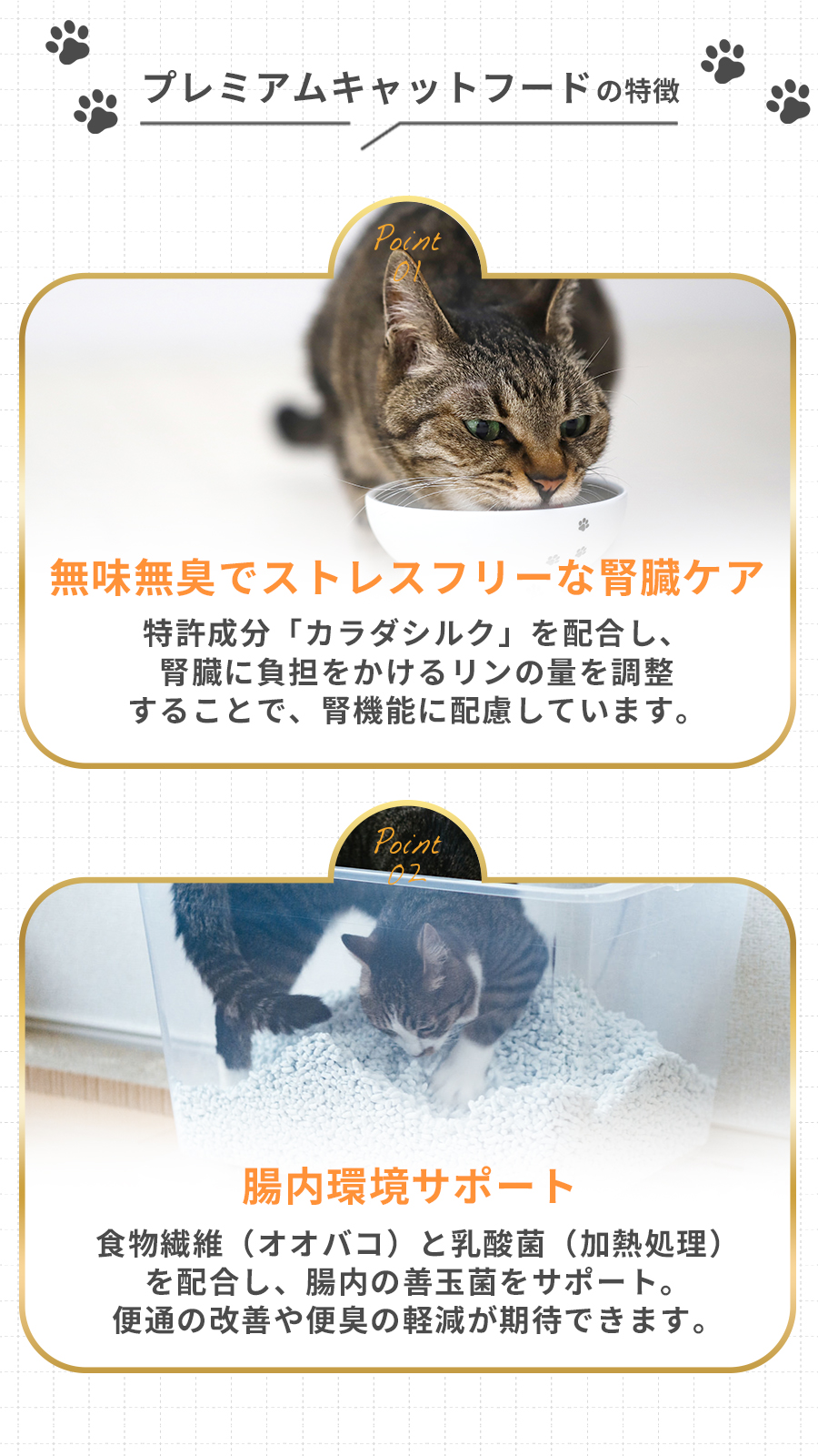シルクフル　猫 ウェットフード