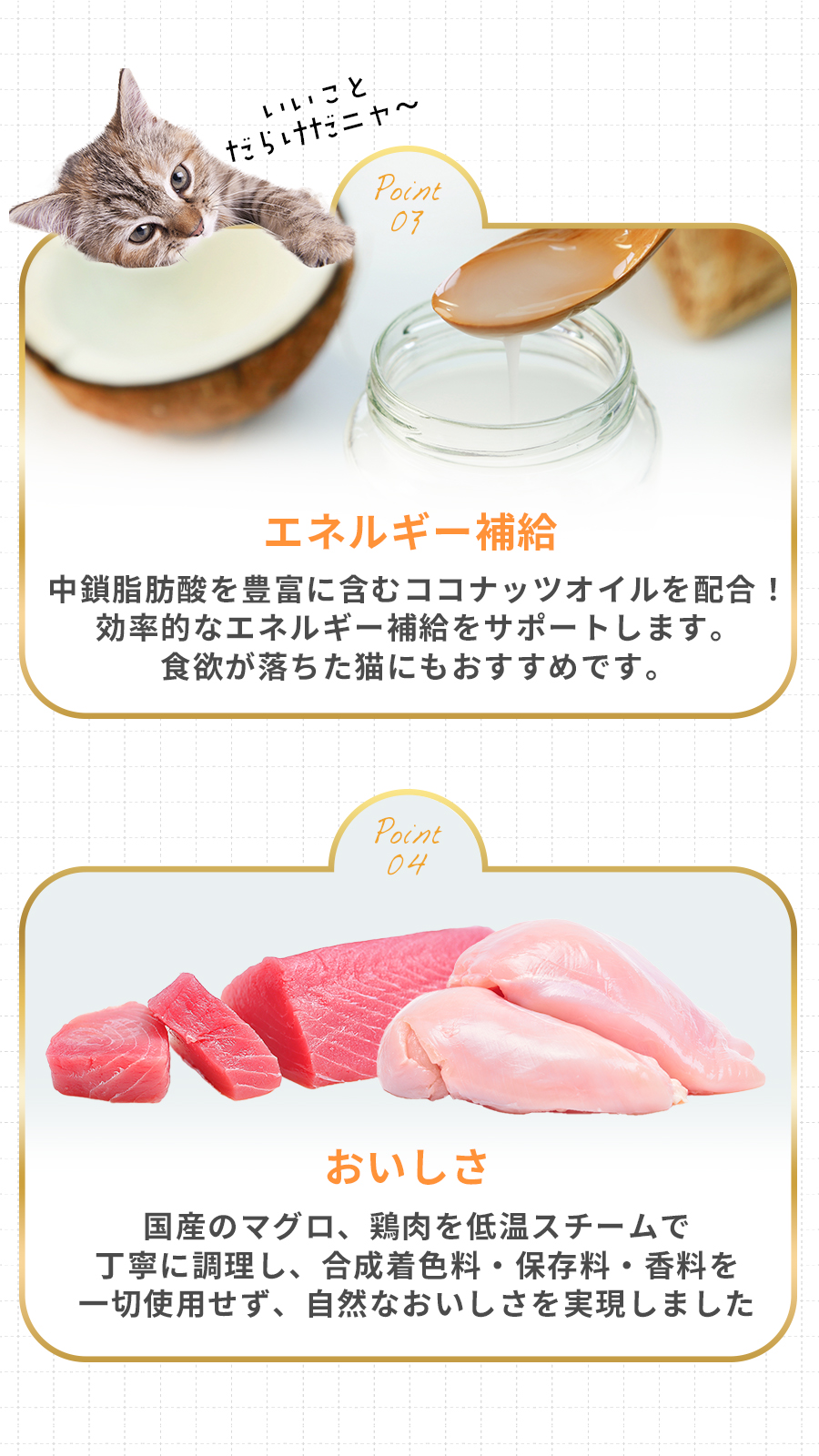 シルクフル　猫 ウェットフード