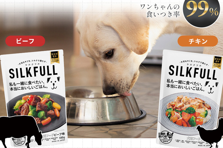 SILKFULL（シルクフル）