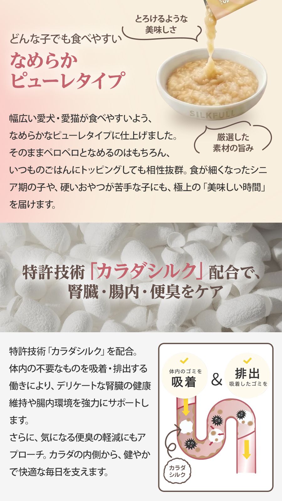 しるるん