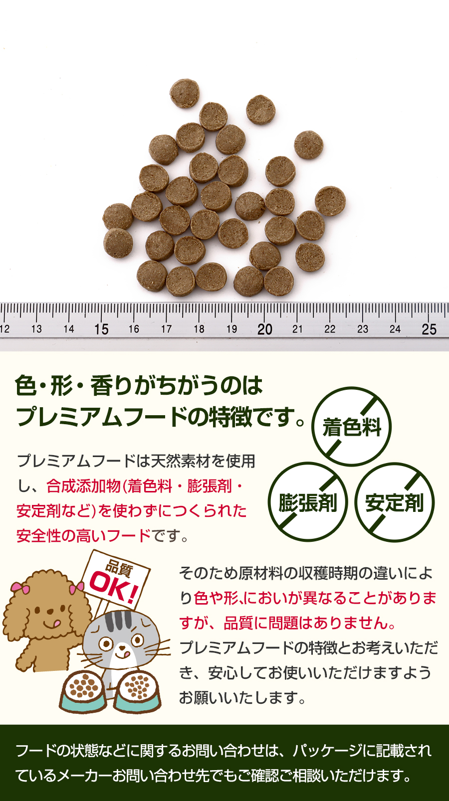 粒