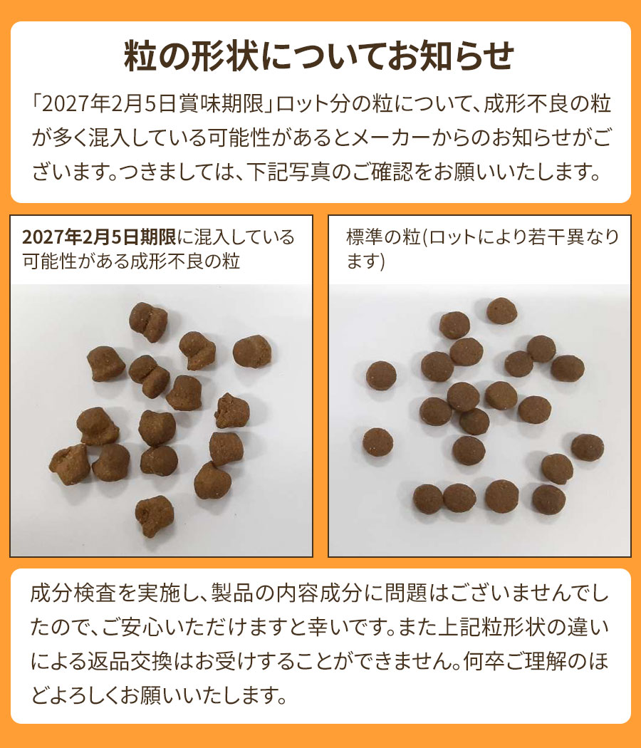 ソリッドゴールド インディゴムーン粒について