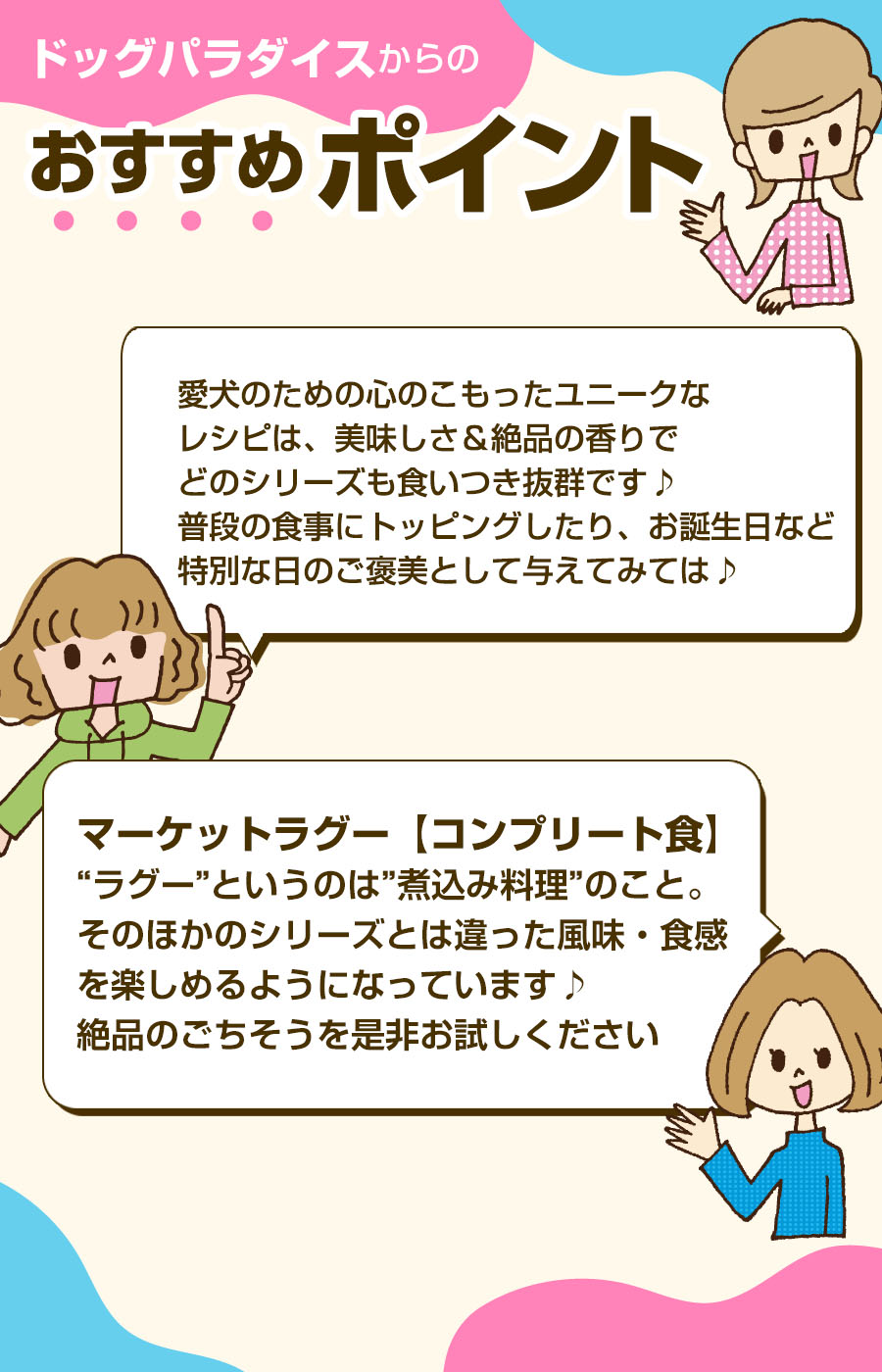 テラカニスのおすすめポイント