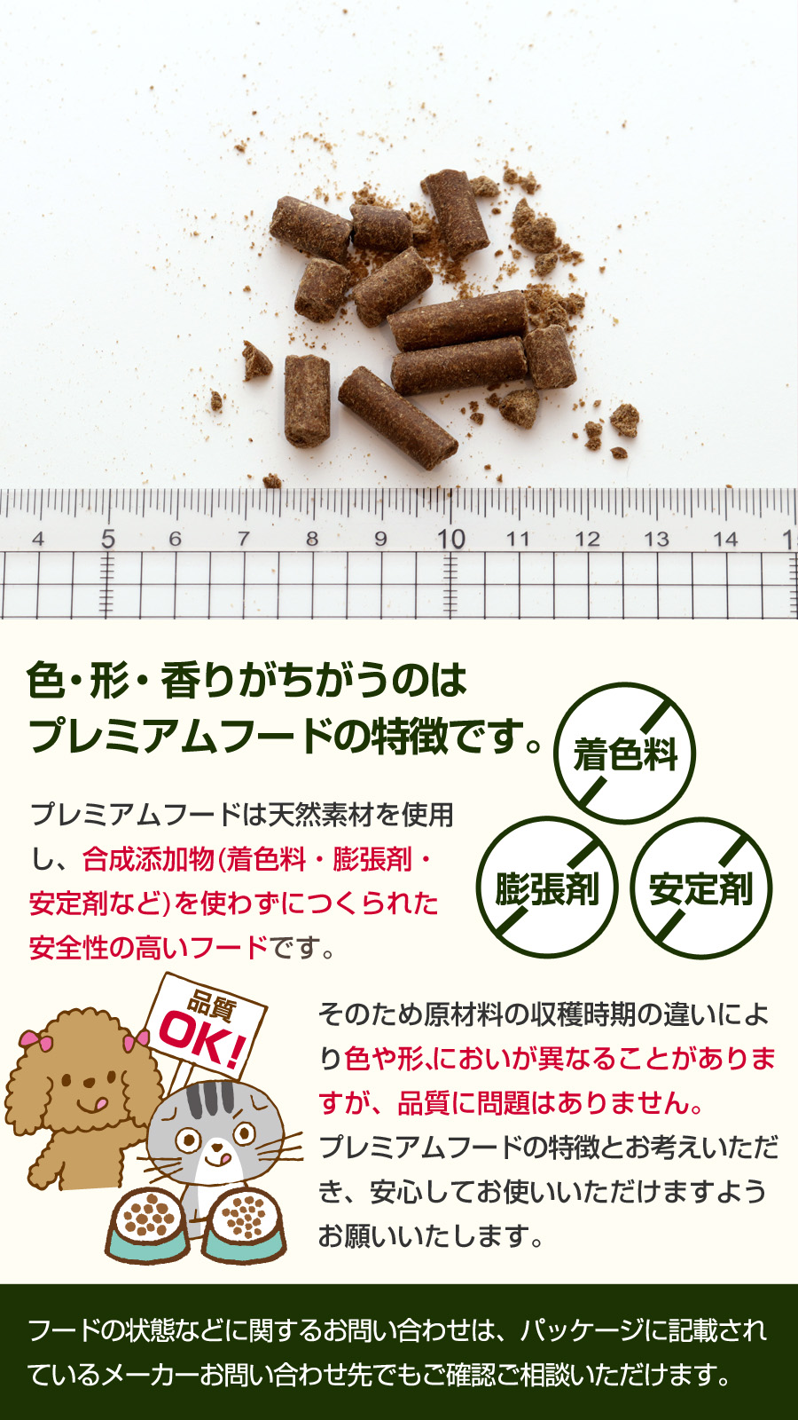 TRIBALは加工に『コールドプレス製法』を採用したドッグフード（総合