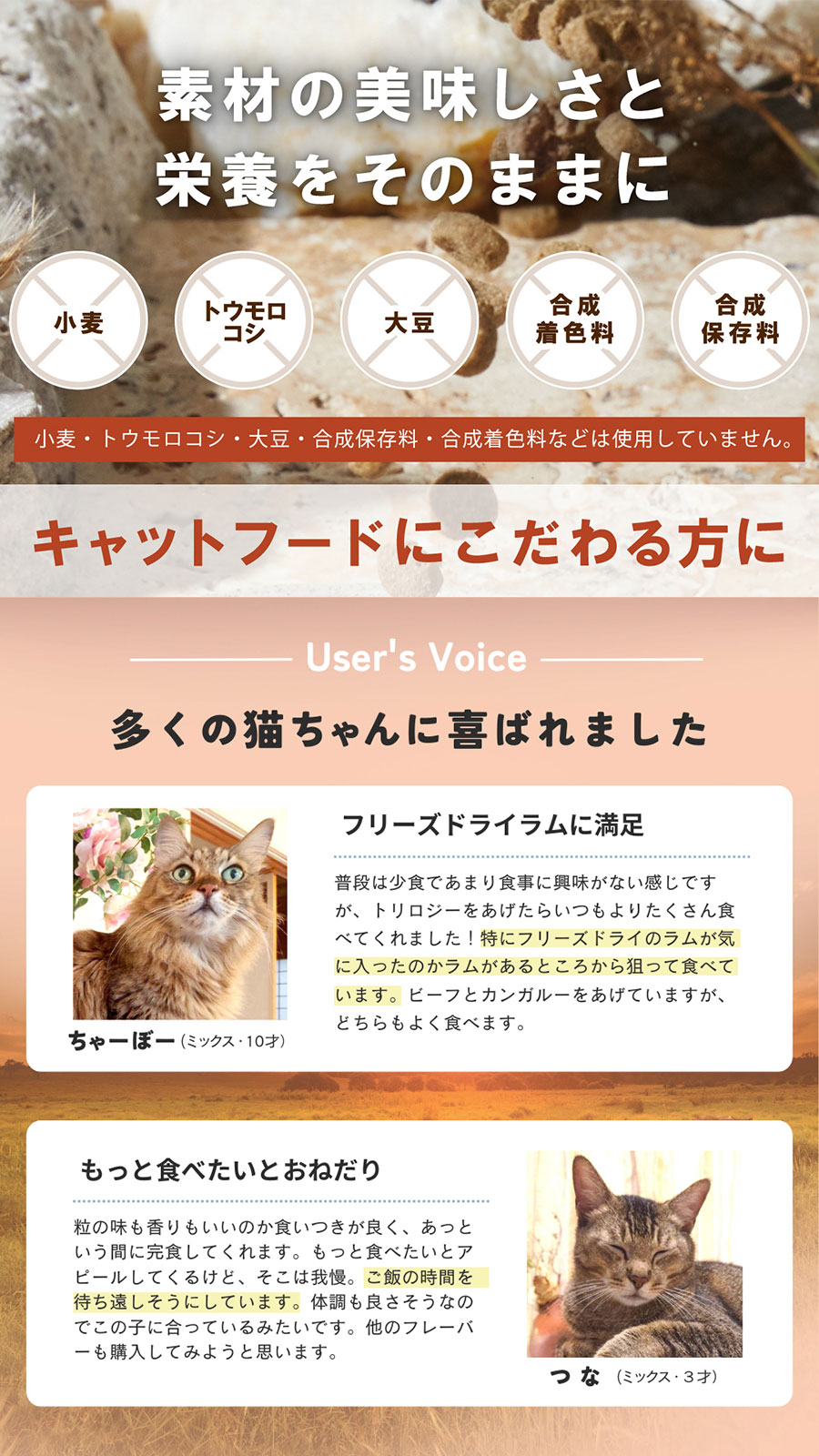 カンガルー＋ラムフリーズドライ