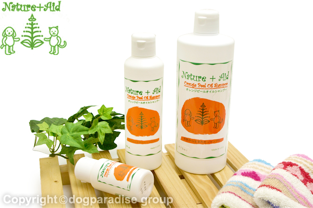 Nature+Aid ネイチャーエイドシリーズ