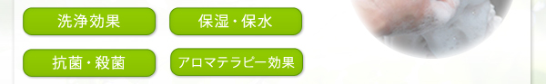Nature+Aid ネイチャーエイドシリーズ