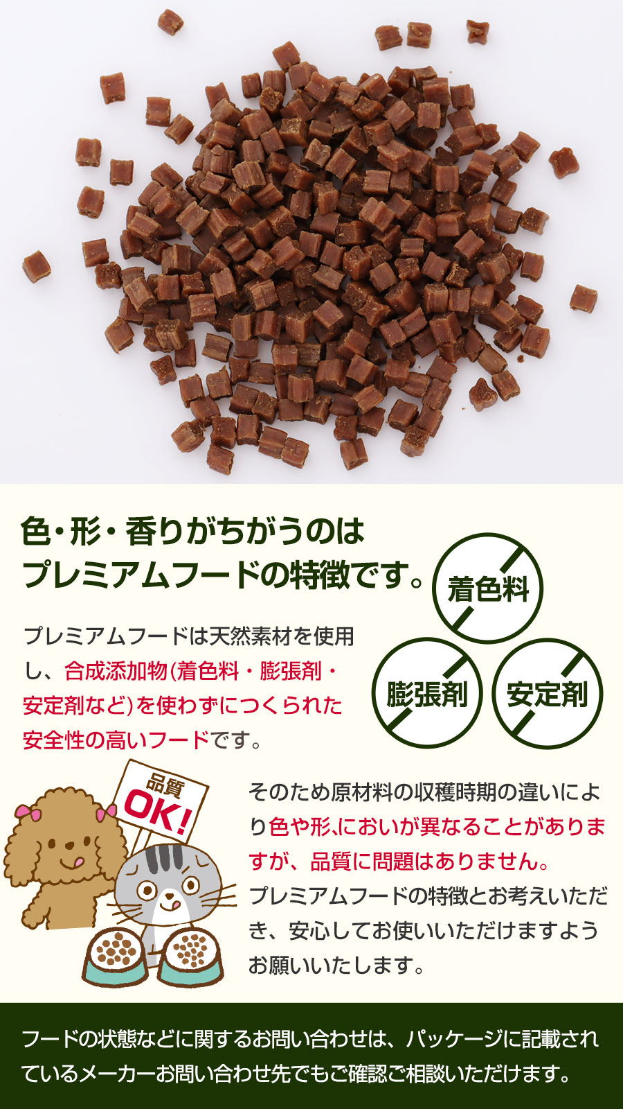 ドッグヴォイス オールステージ75