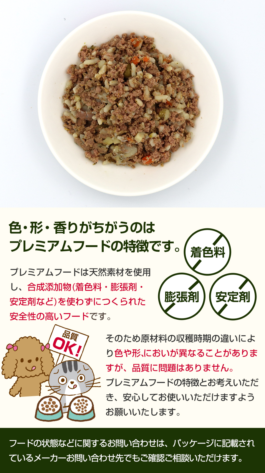 ウェルネス プロテインボウル チキン ポテト・エンドウ入り