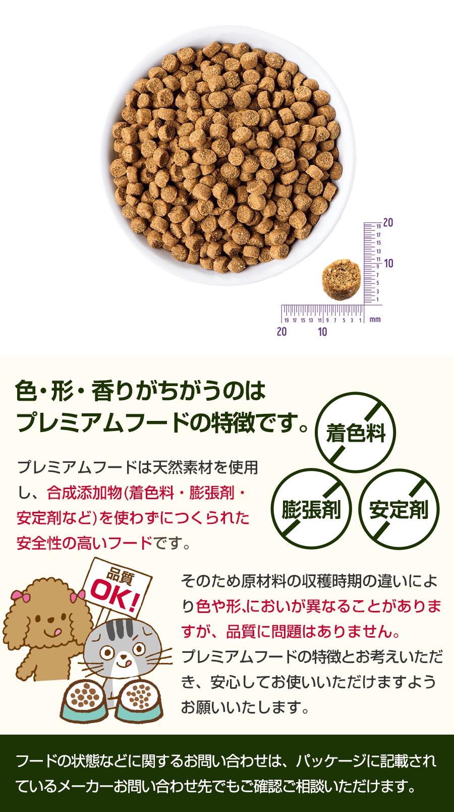 ウェルネス穀物不使用　子犬用　(離乳期～1歳)　骨抜きチキン