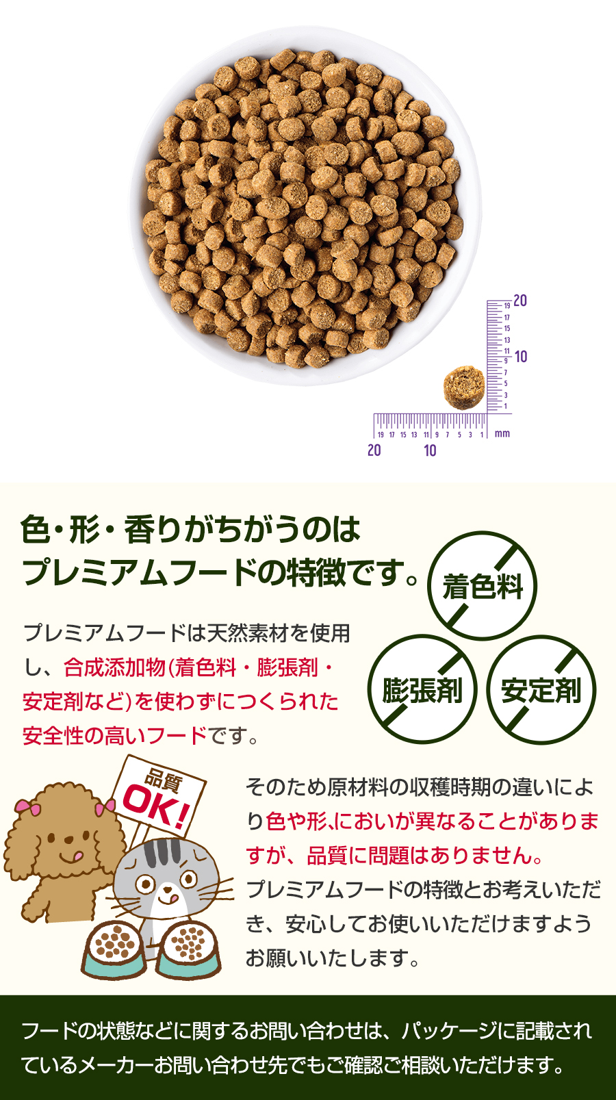 粒
