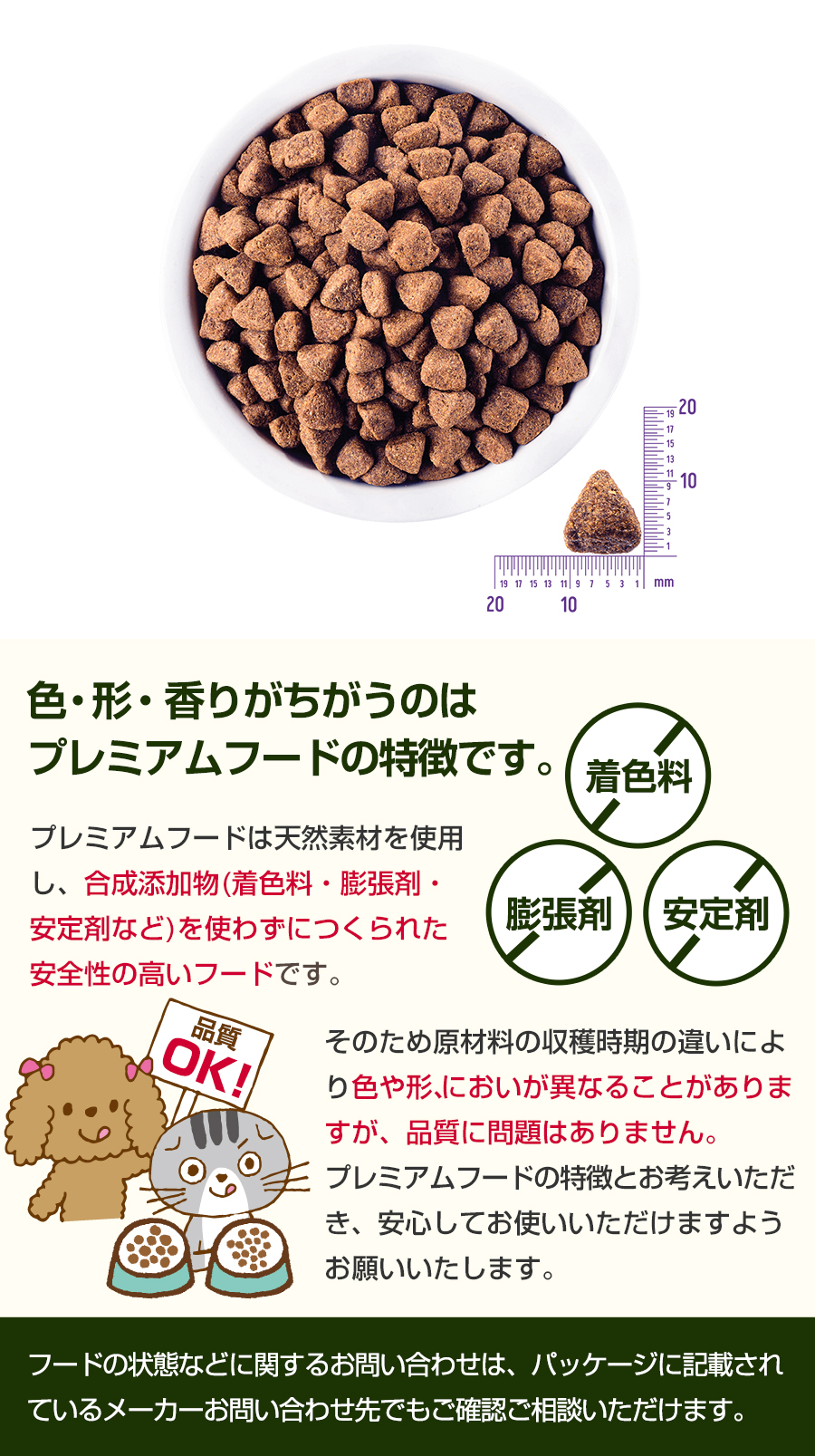 粒