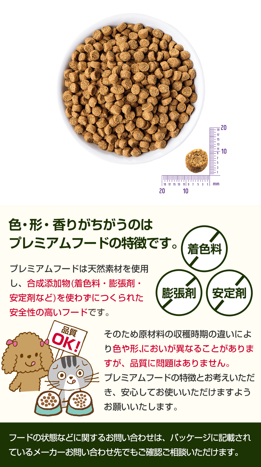 粒