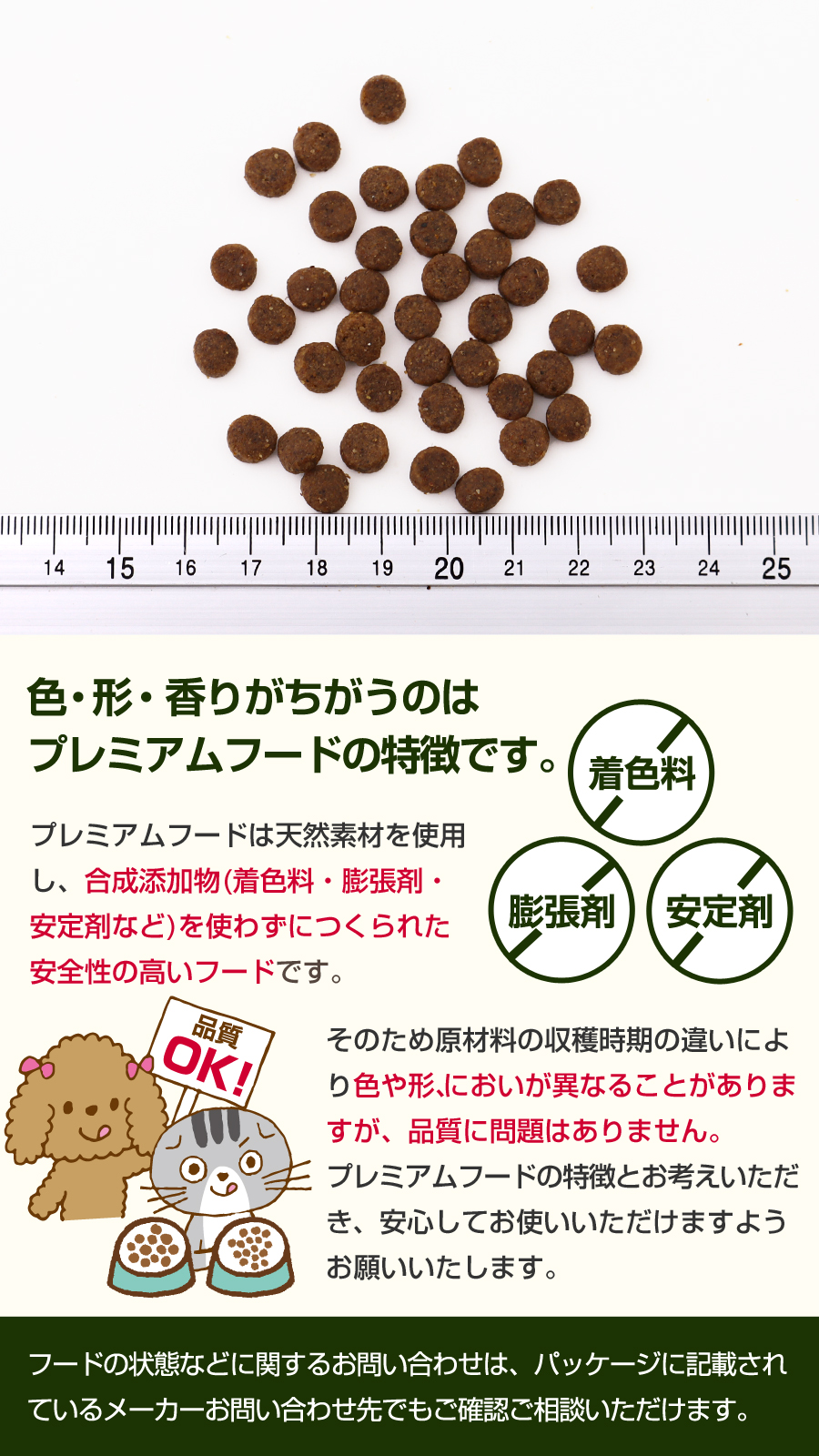粒