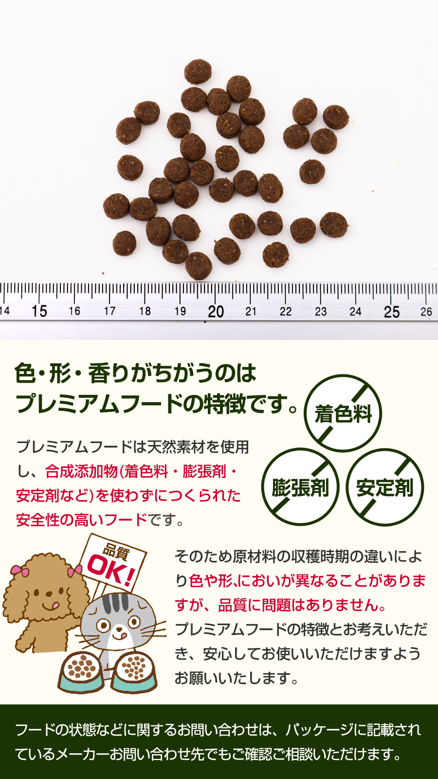 粒
