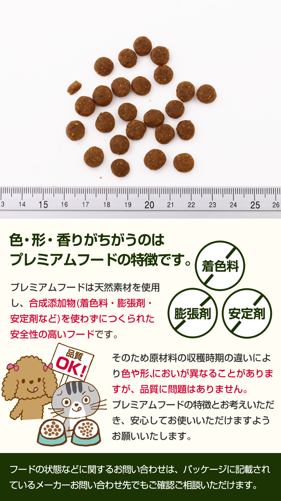 粒