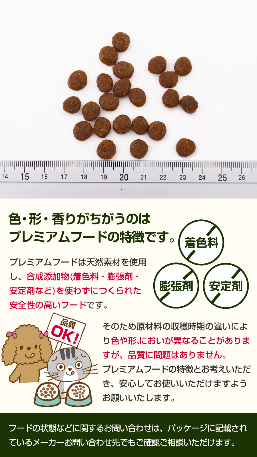粒