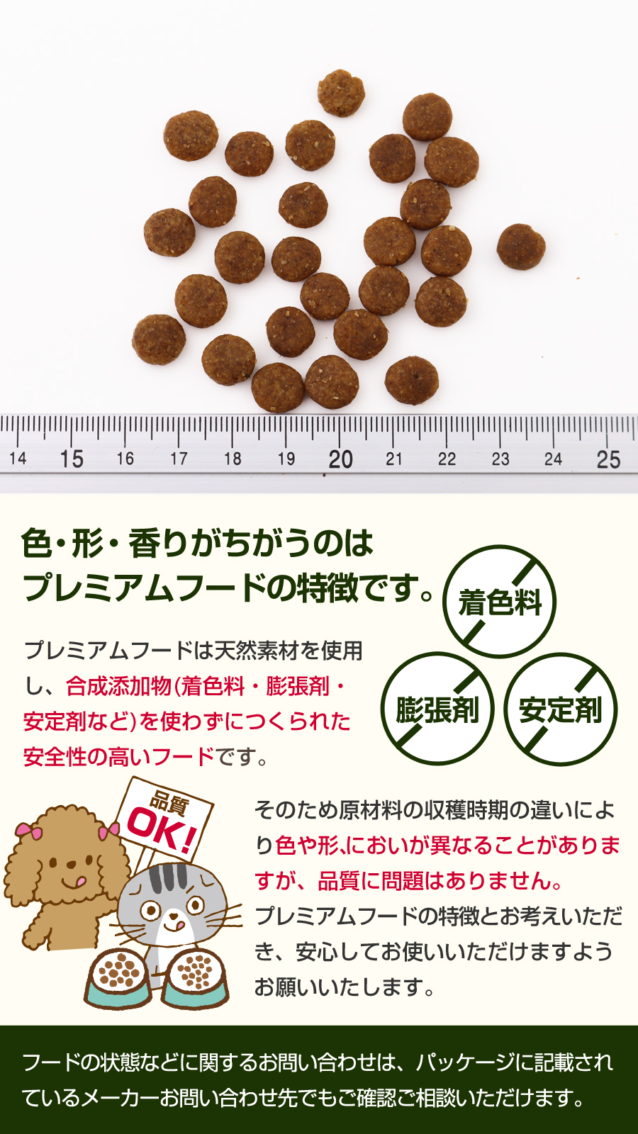 粒