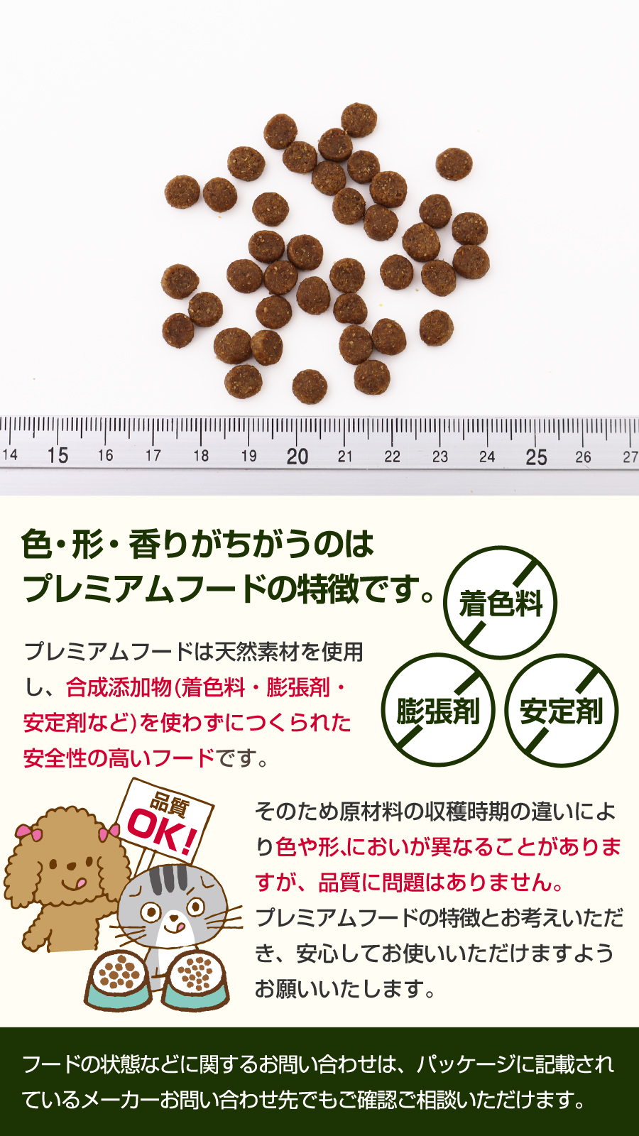 粒